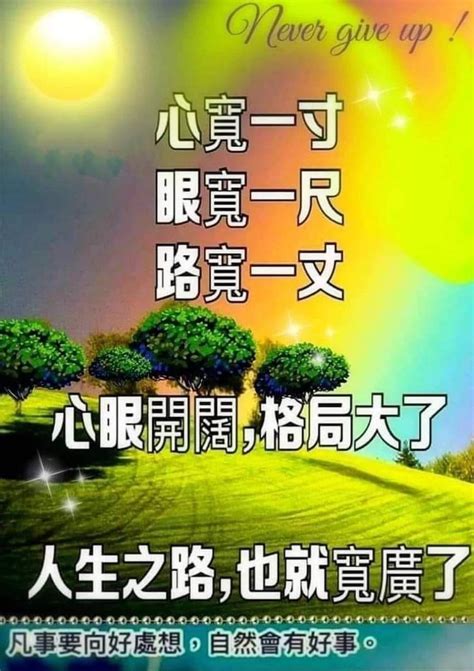 格局要大|CEO 眼中的「大將之才」是怎樣？3 個方法，鍛鍊自。